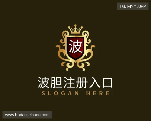 解读波胆注册入口
